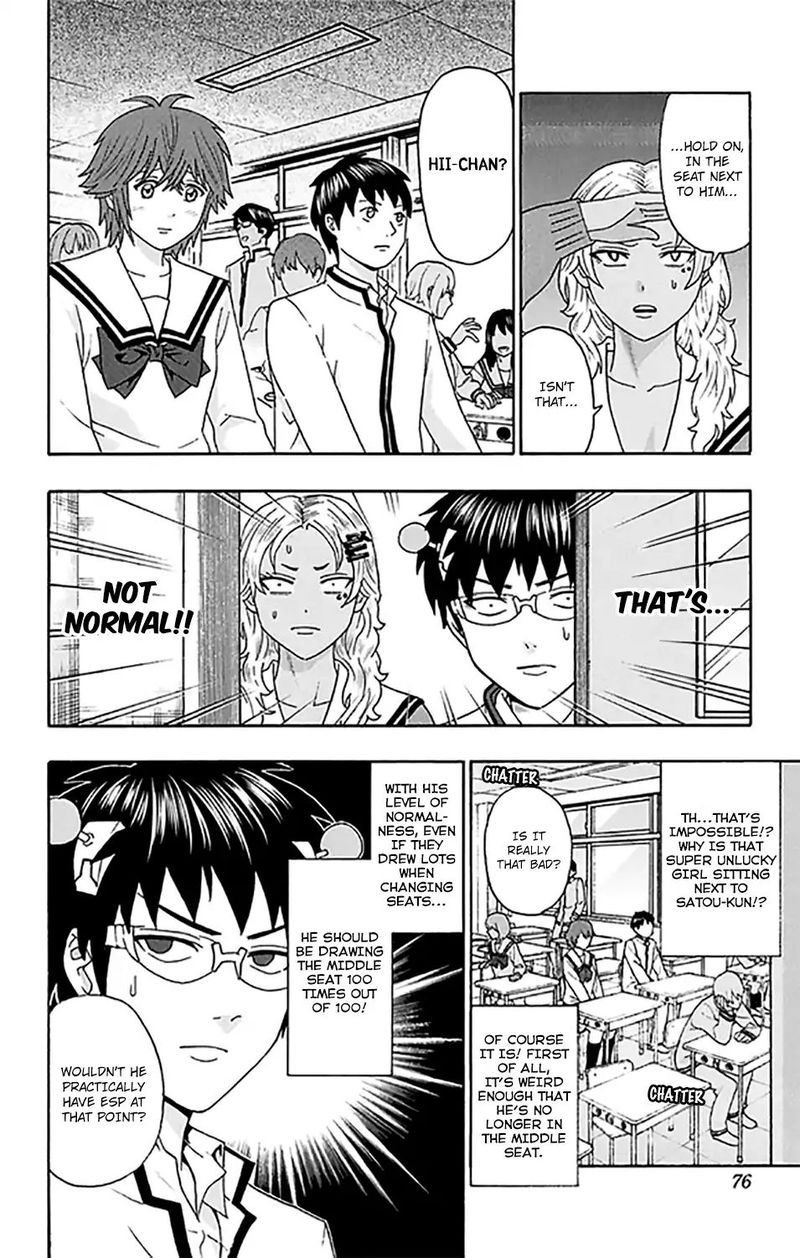 Saiki Kusuo No Psi Nan 267 5