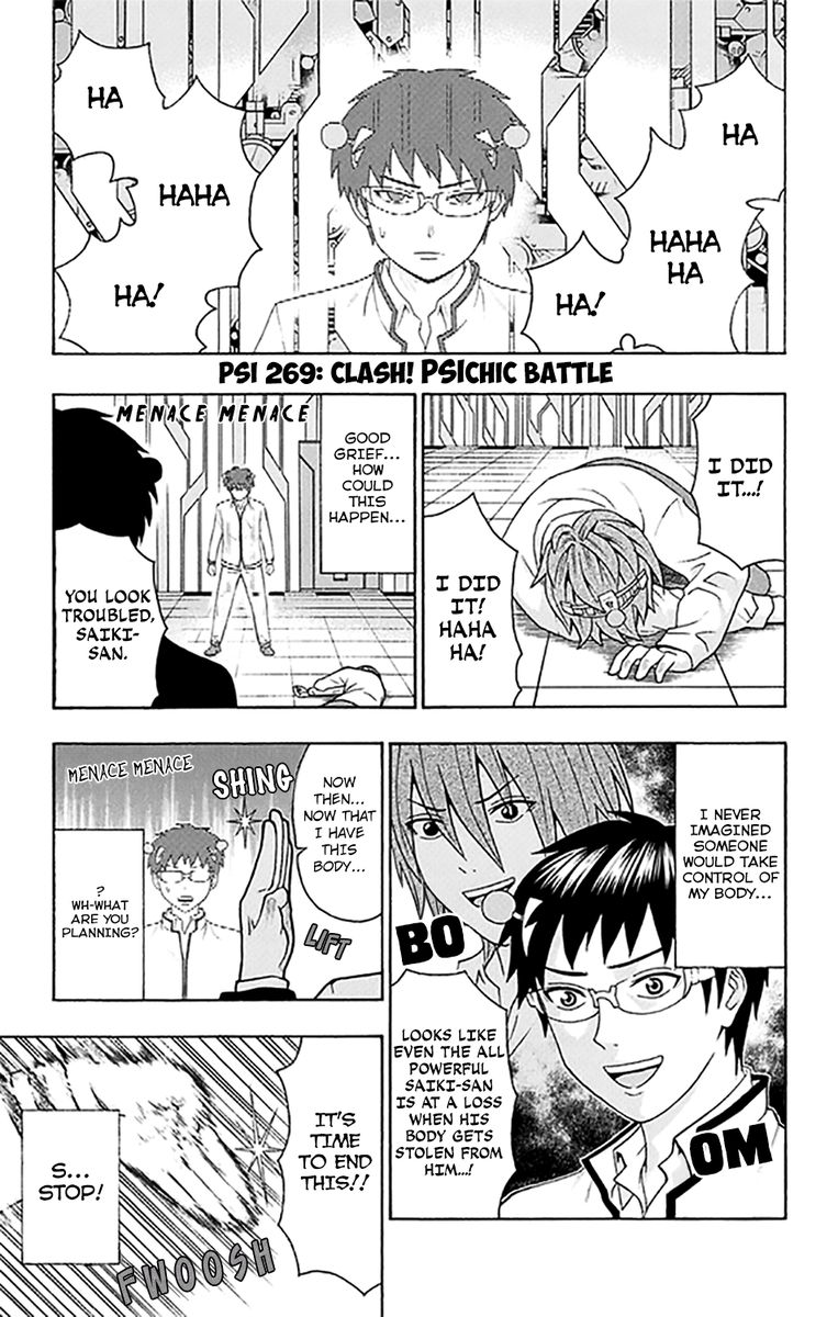 Saiki Kusuo No Psi Nan 269 1