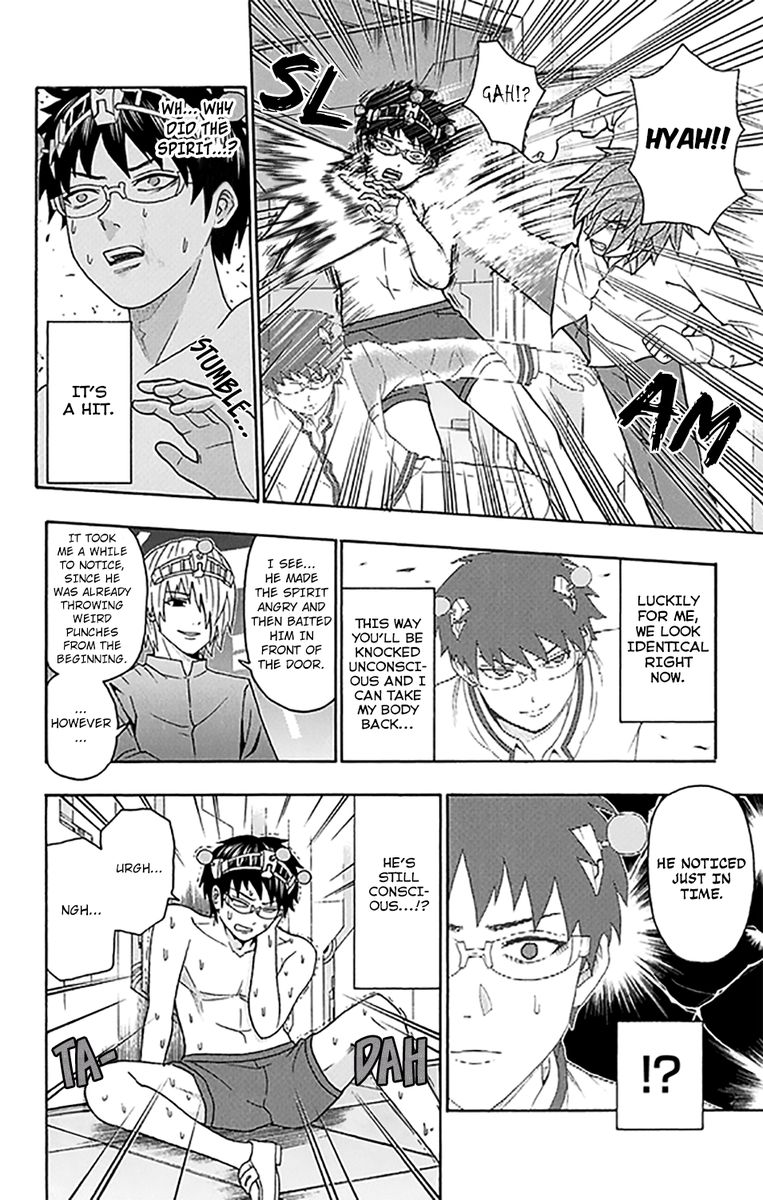 Saiki Kusuo No Psi Nan 269 12