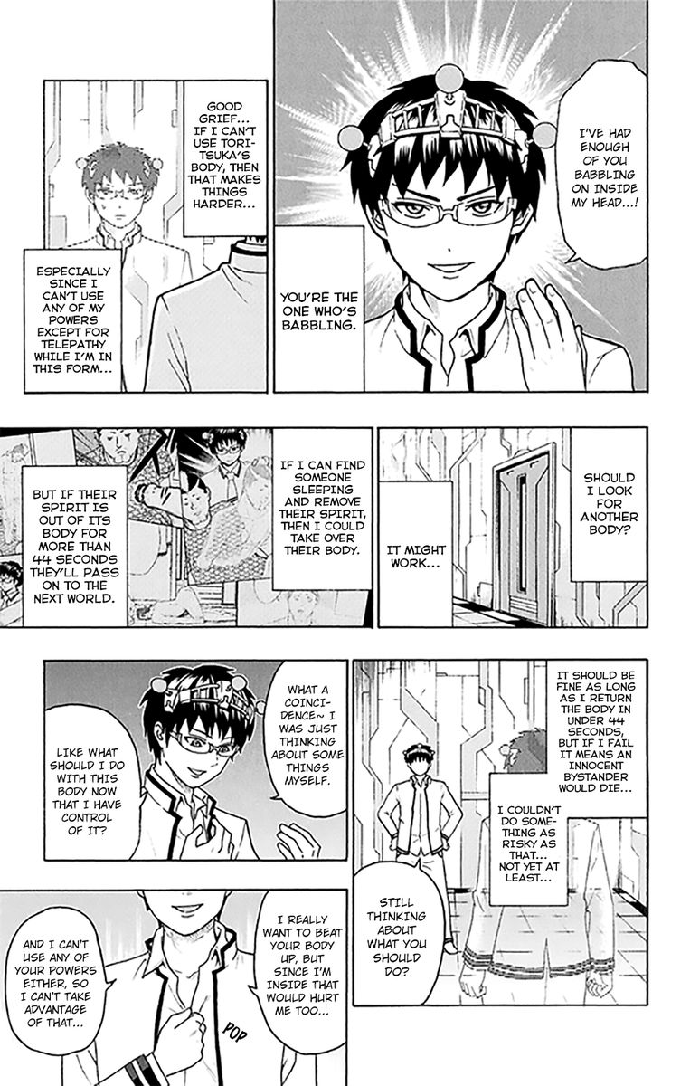 Saiki Kusuo No Psi Nan 269 5