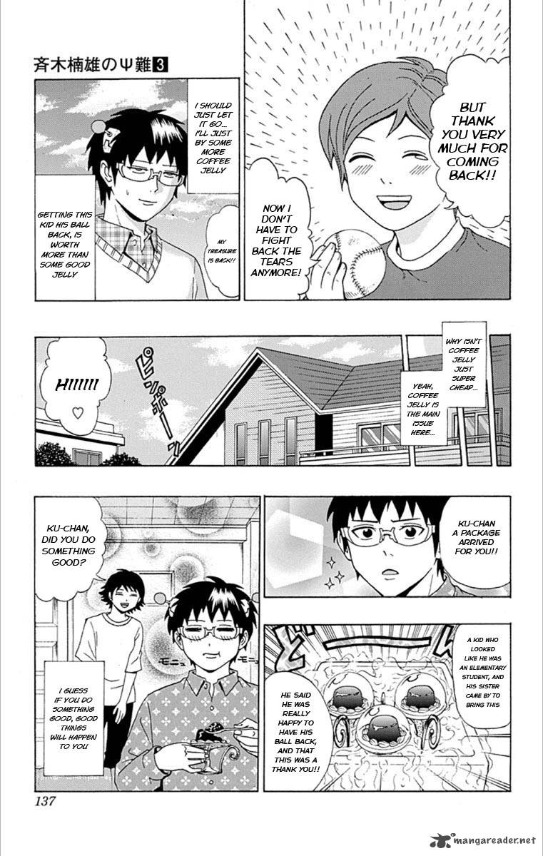 Saiki Kusuo No Psi Nan 27 15