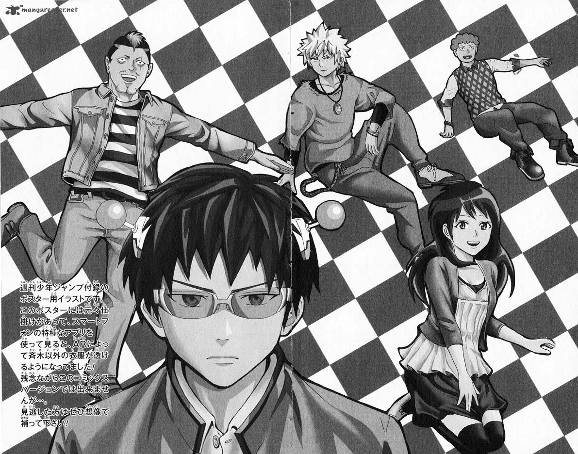 Saiki Kusuo No Psi Nan 27 17