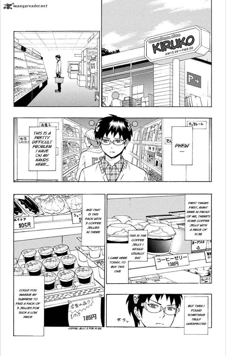 Saiki Kusuo No Psi Nan 27 2