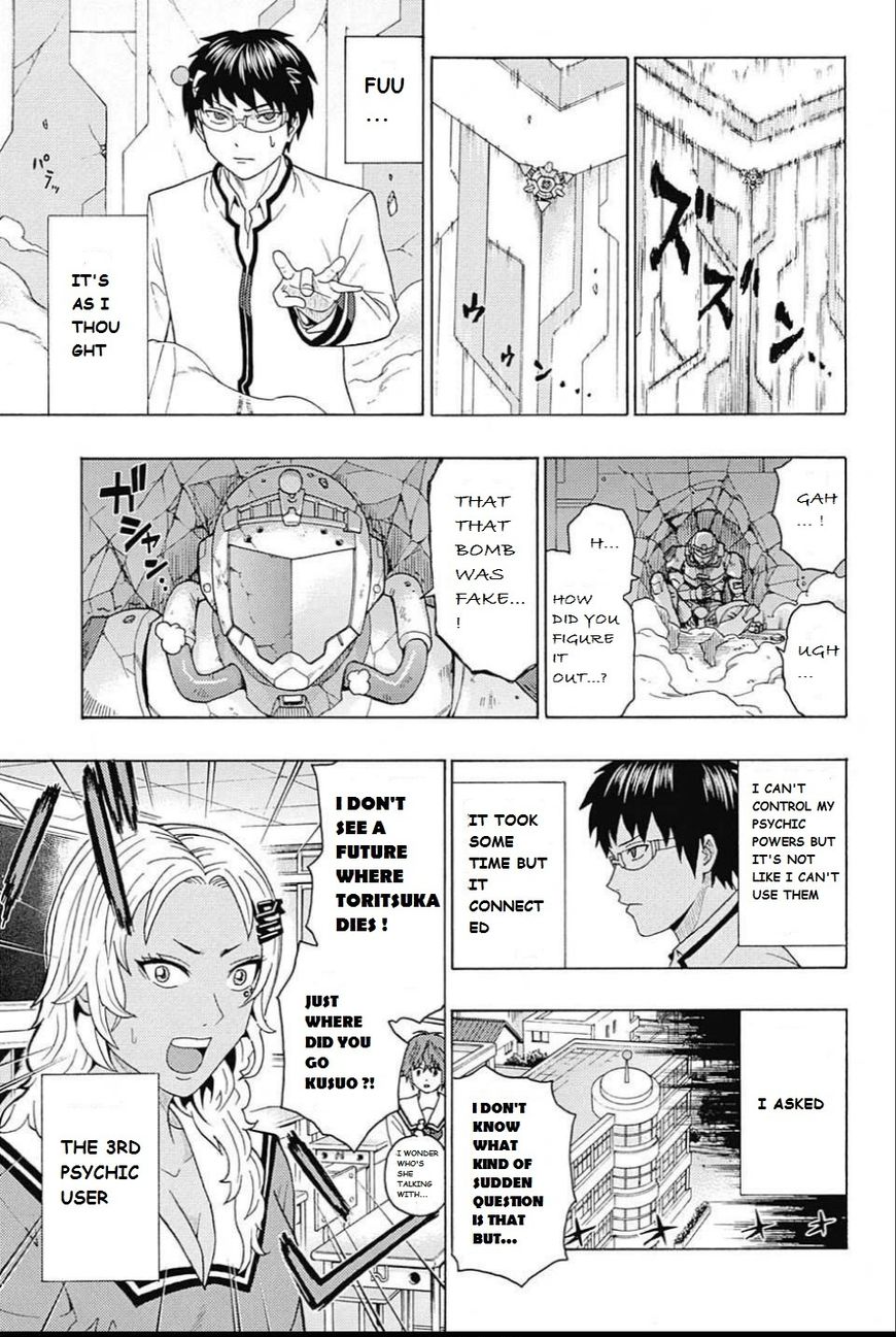 Saiki Kusuo No Psi Nan 270 13