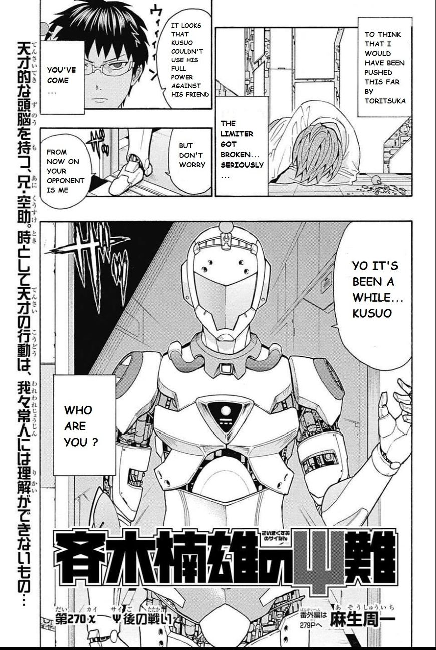 Saiki Kusuo No Psi Nan 270 3
