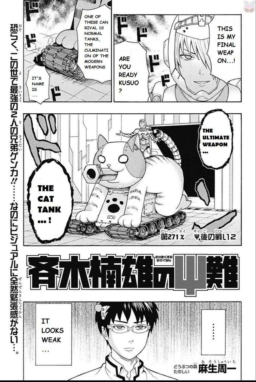 Saiki Kusuo No Psi Nan 271 1