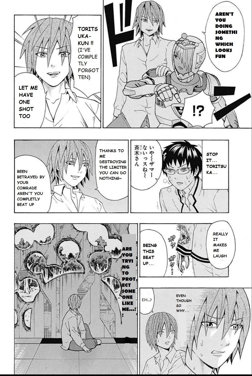 Saiki Kusuo No Psi Nan 271 12