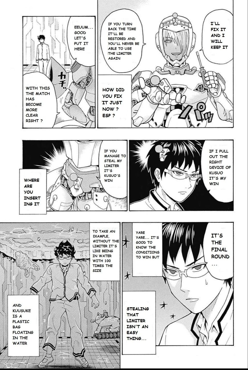 Saiki Kusuo No Psi Nan 271 3