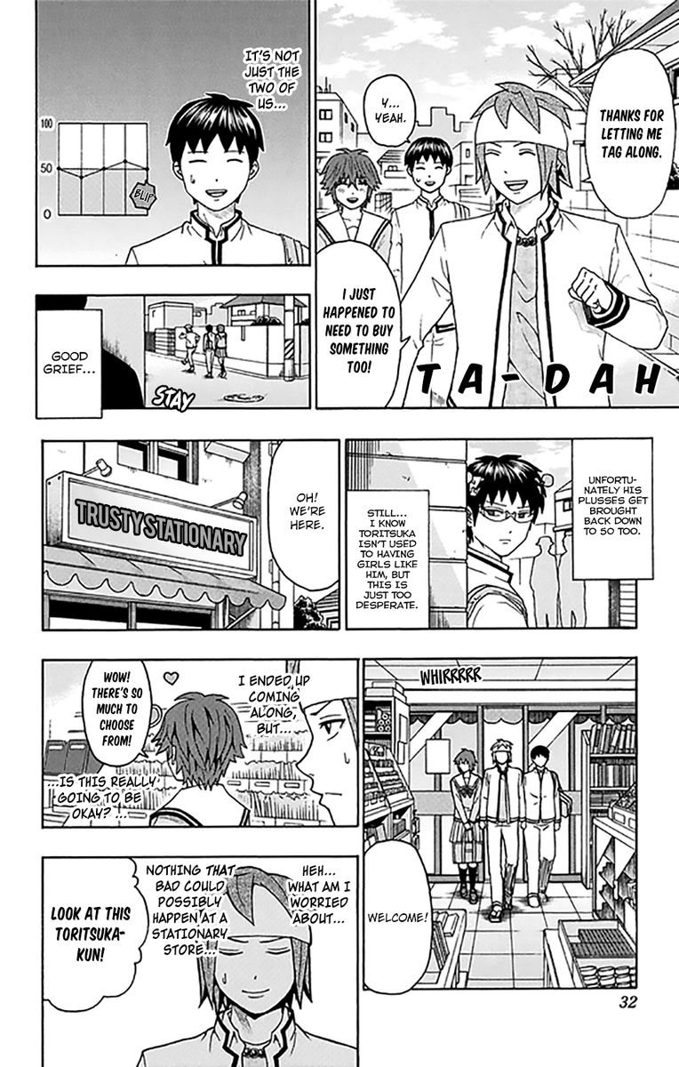 Saiki Kusuo No Psi Nan 274 10