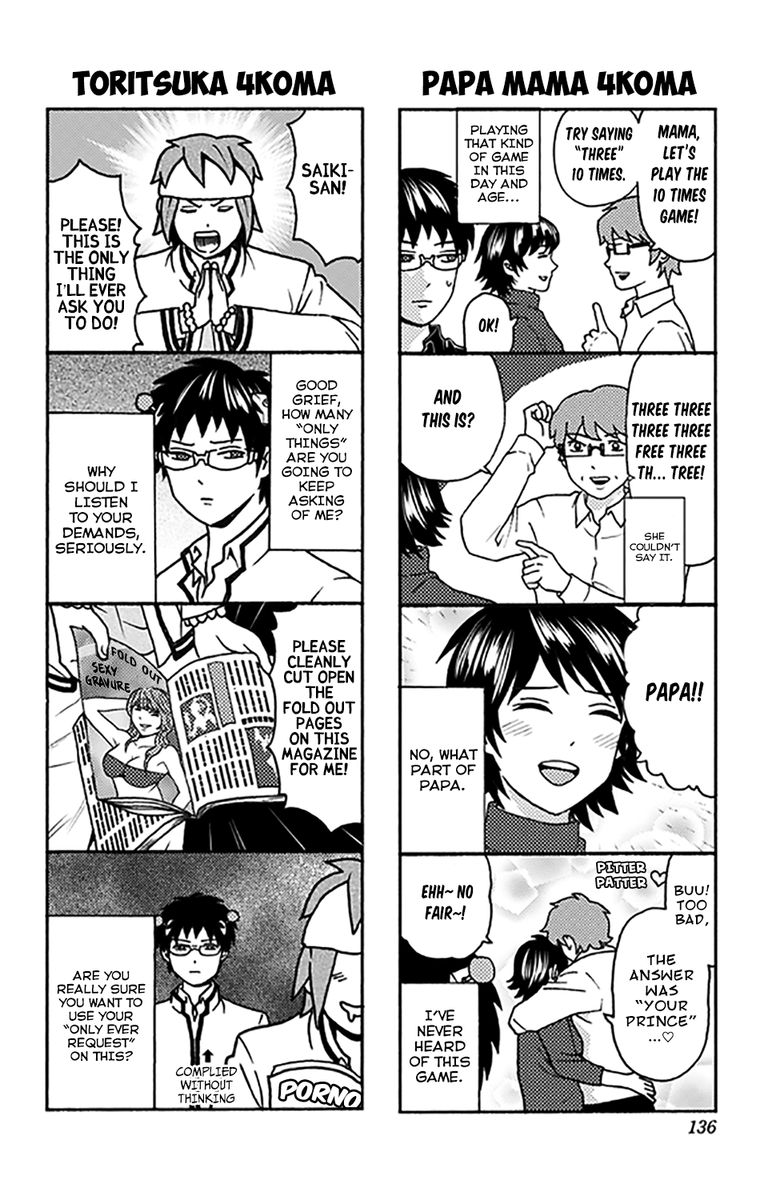 Saiki Kusuo No Psi Nan 279 30