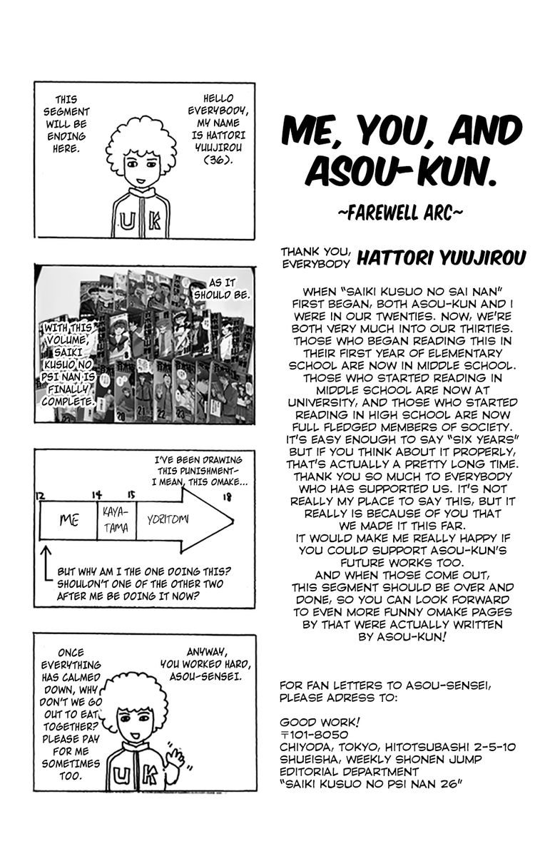 Saiki Kusuo No Psi Nan 279 36