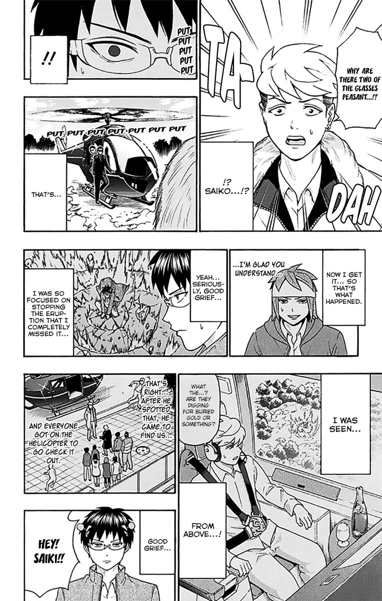Saiki Kusuo No Psi Nan 279 7