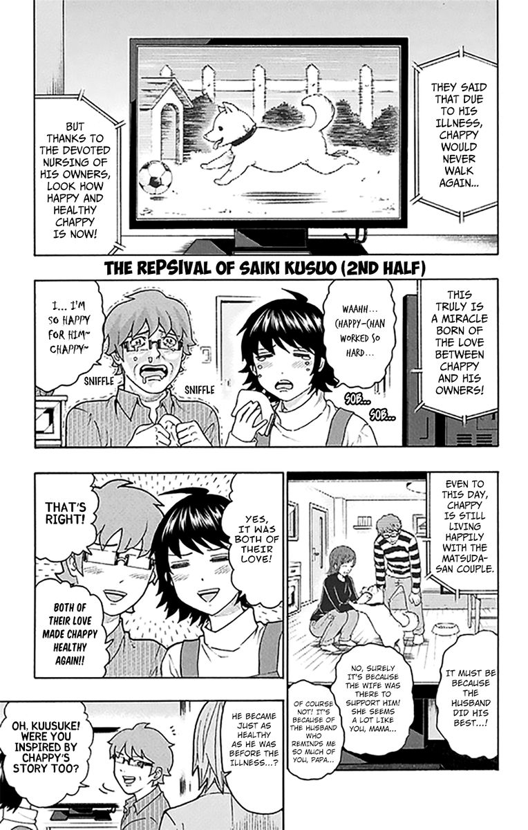 Saiki Kusuo No Psi Nan 281 1