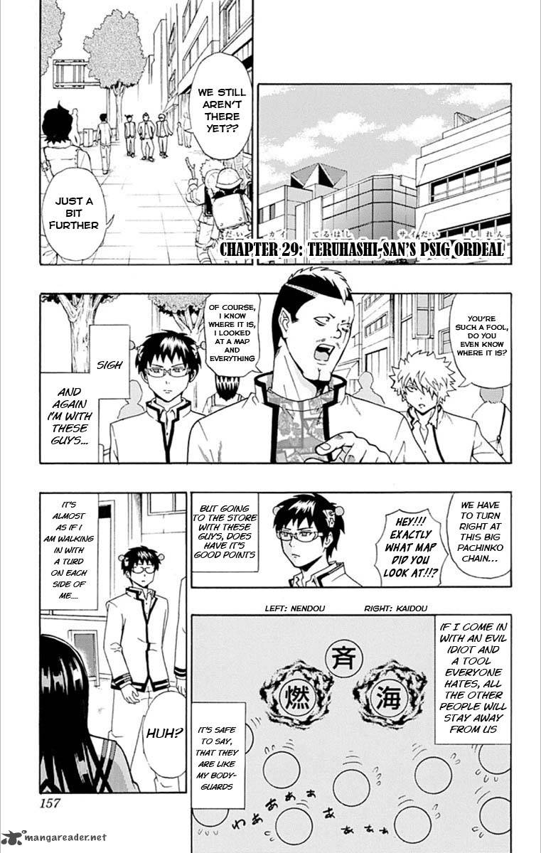 Saiki Kusuo No Psi Nan 29 1