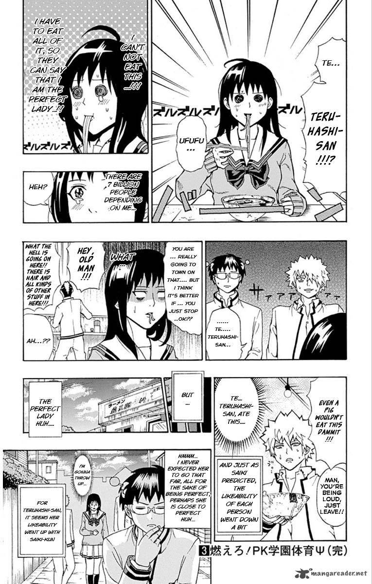 Saiki Kusuo No Psi Nan 29 15