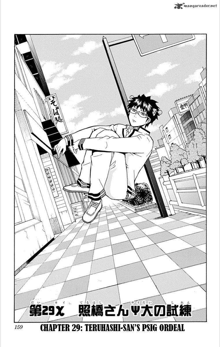 Saiki Kusuo No Psi Nan 29 3