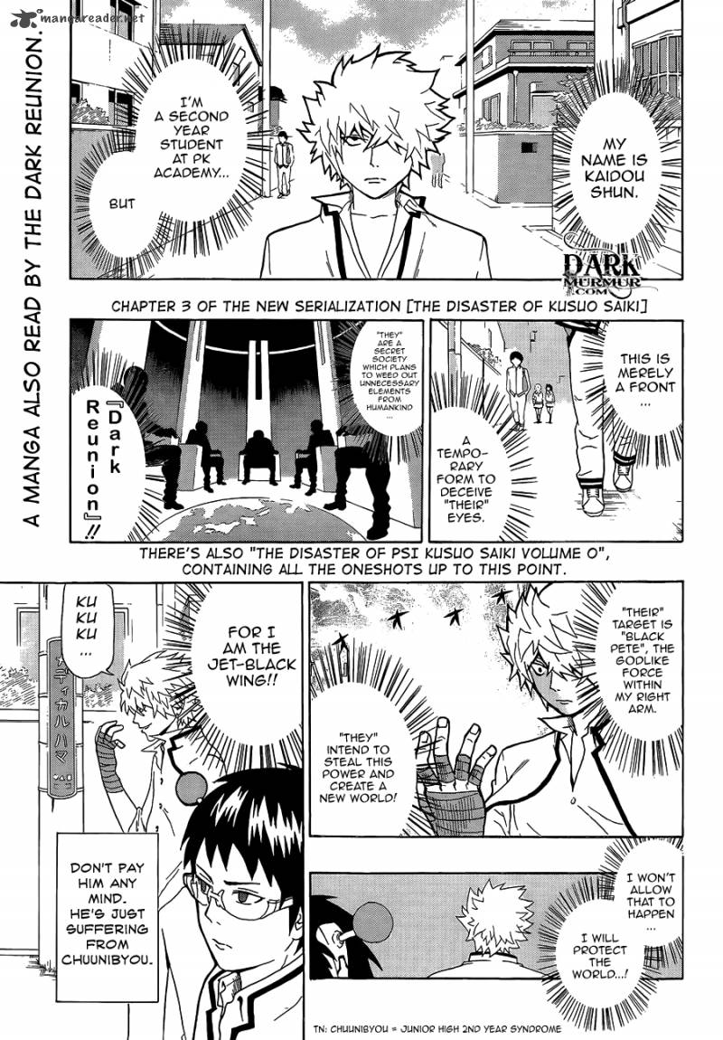 Saiki Kusuo No Psi Nan 3 1