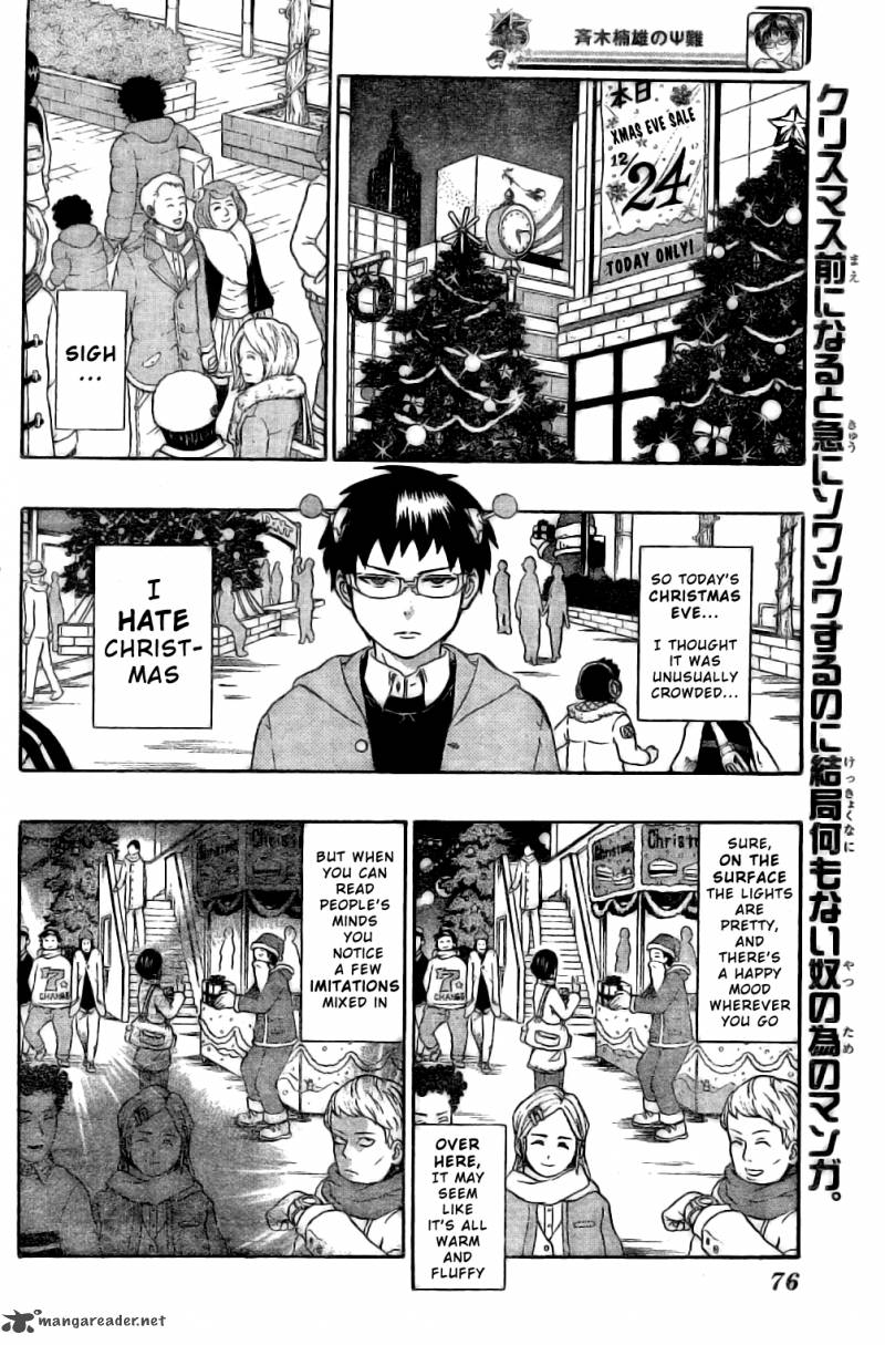 Saiki Kusuo No Psi Nan 33 3
