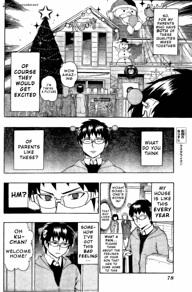Saiki Kusuo No Psi Nan 33 5