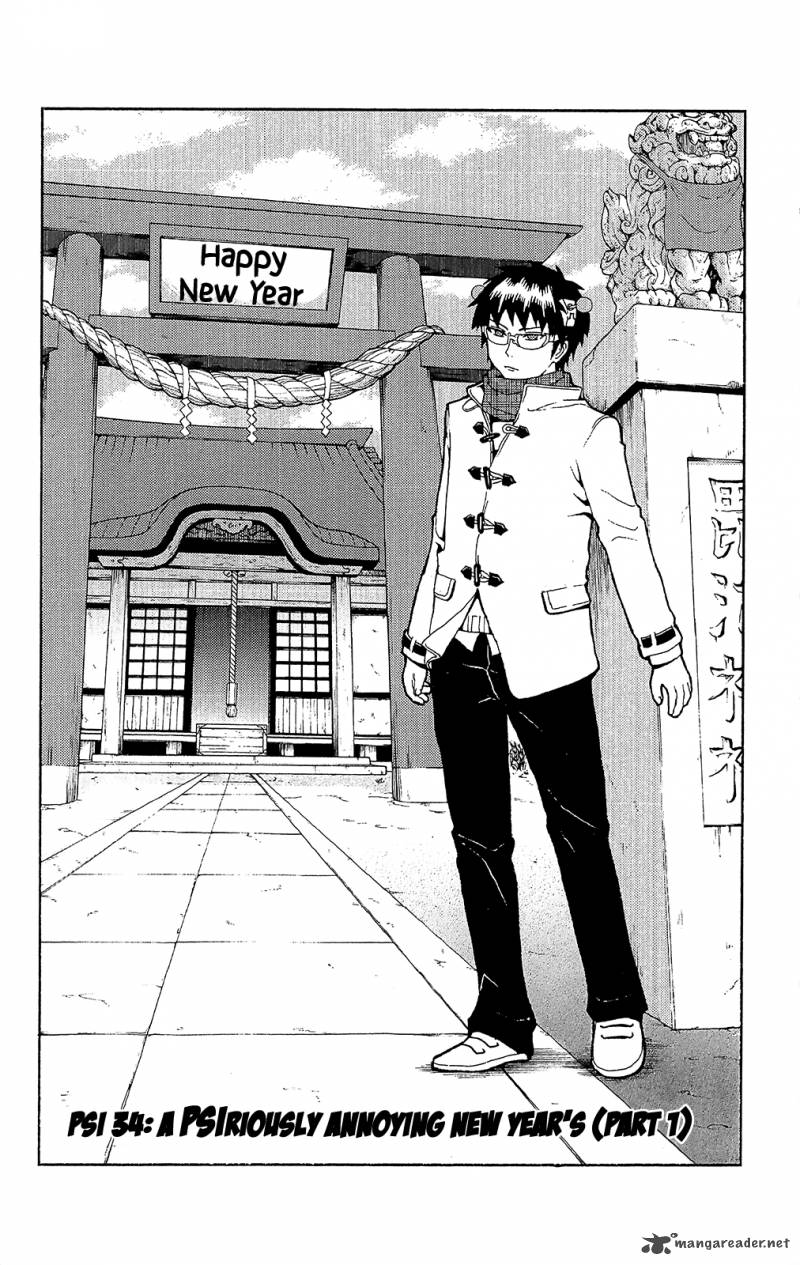 Saiki Kusuo No Psi Nan 34 2