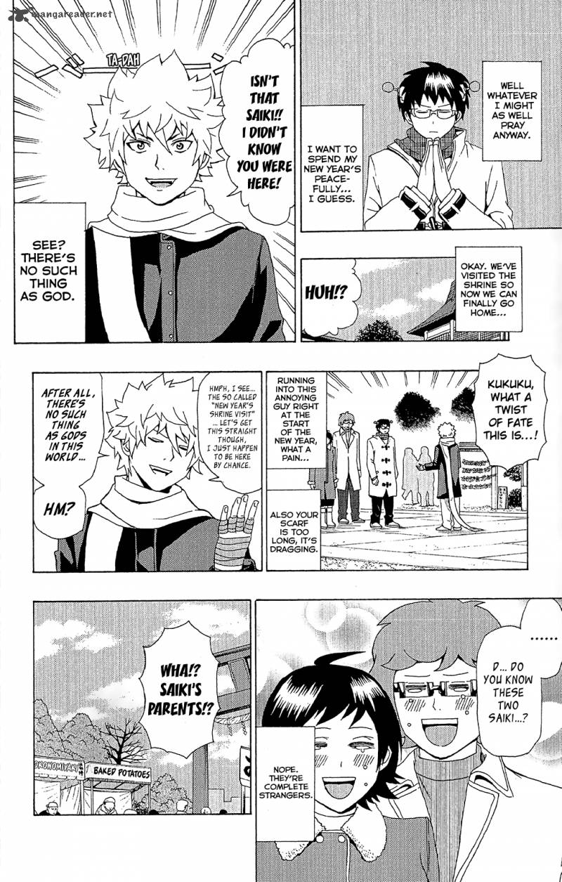 Saiki Kusuo No Psi Nan 34 5