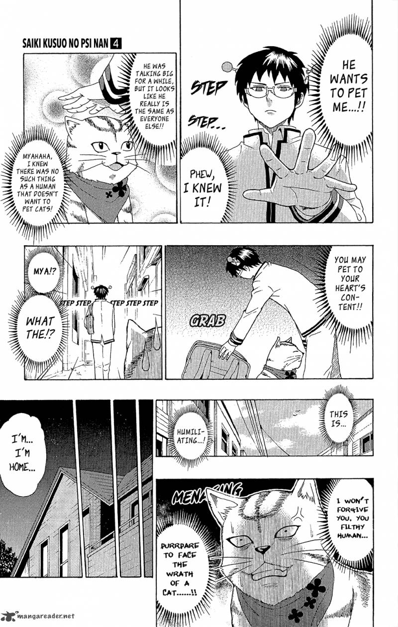 Saiki Kusuo No Psi Nan 36 13