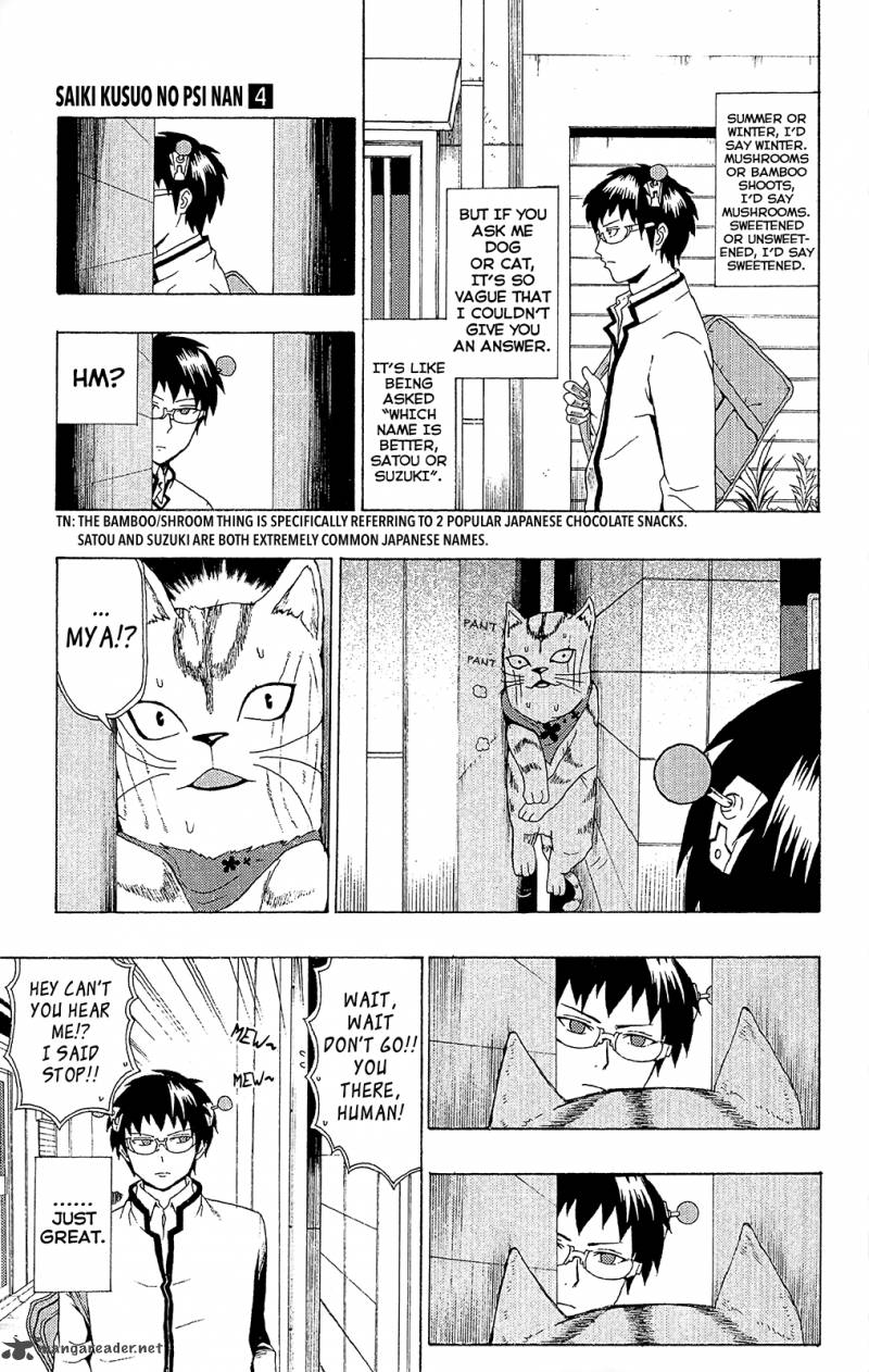 Saiki Kusuo No Psi Nan 36 5