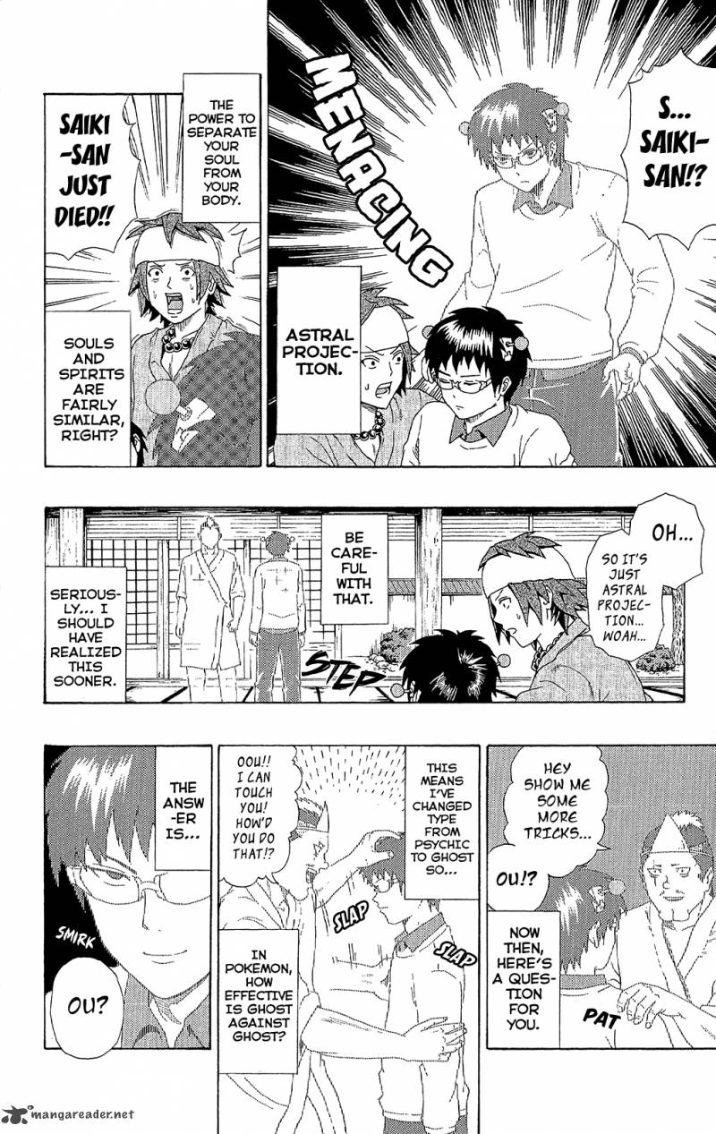 Saiki Kusuo No Psi Nan 39 15