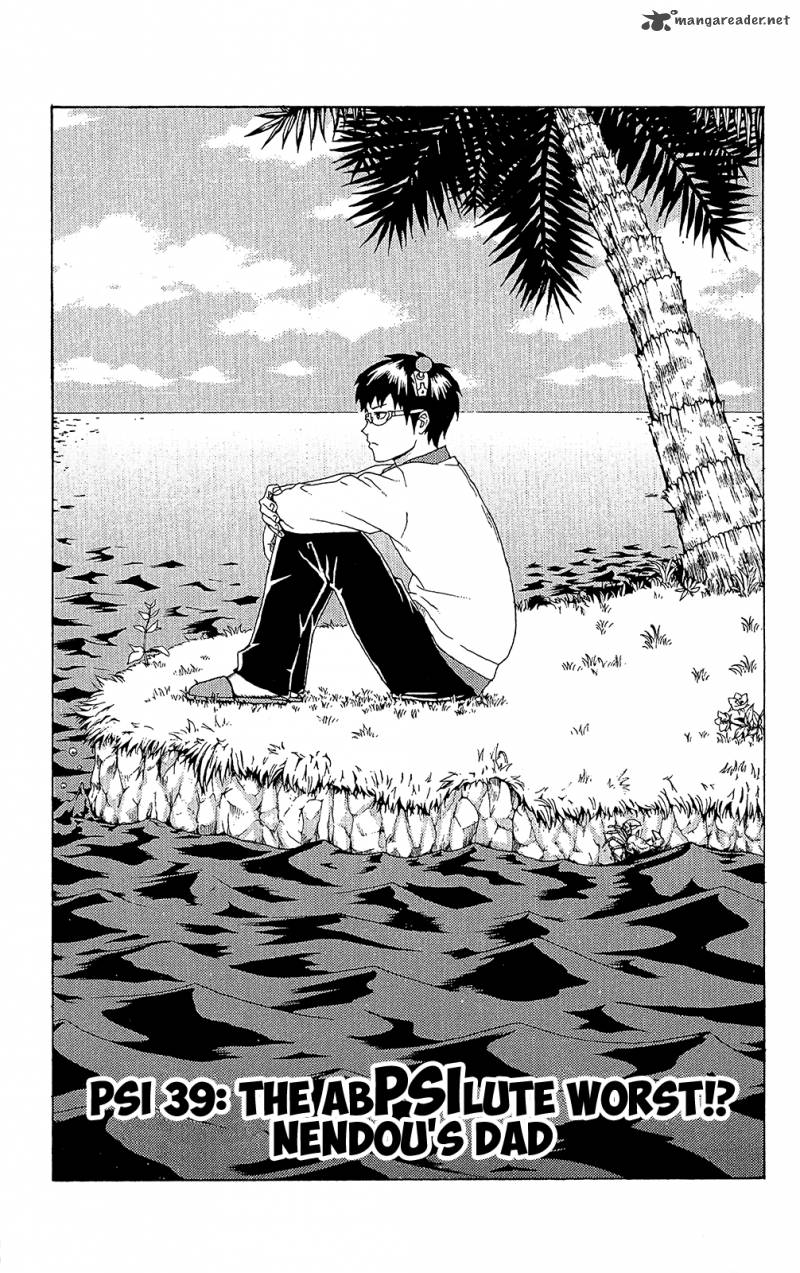 Saiki Kusuo No Psi Nan 39 4
