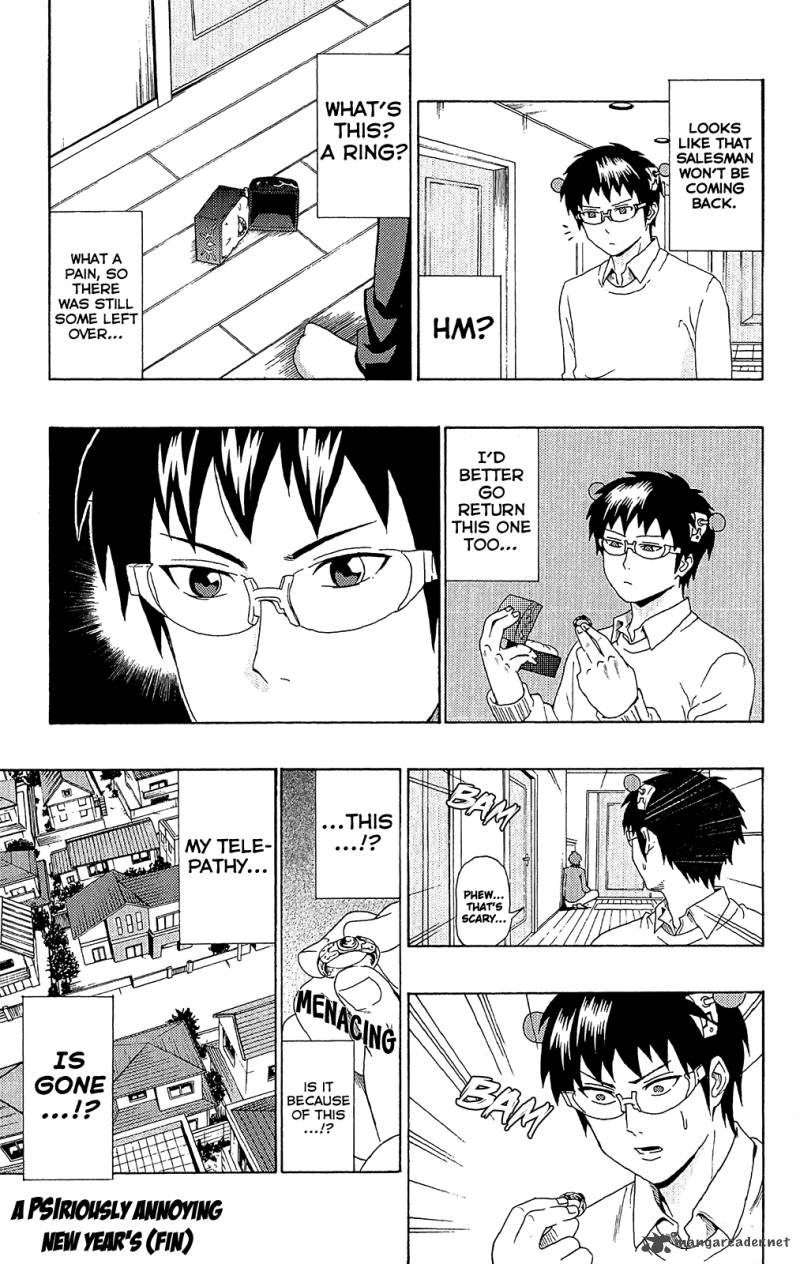 Saiki Kusuo No Psi Nan 40 16
