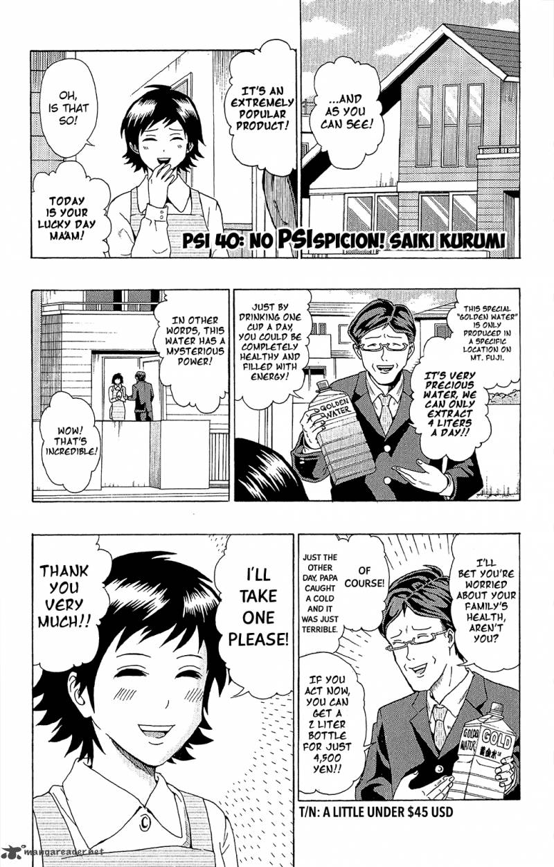 Saiki Kusuo No Psi Nan 40 2