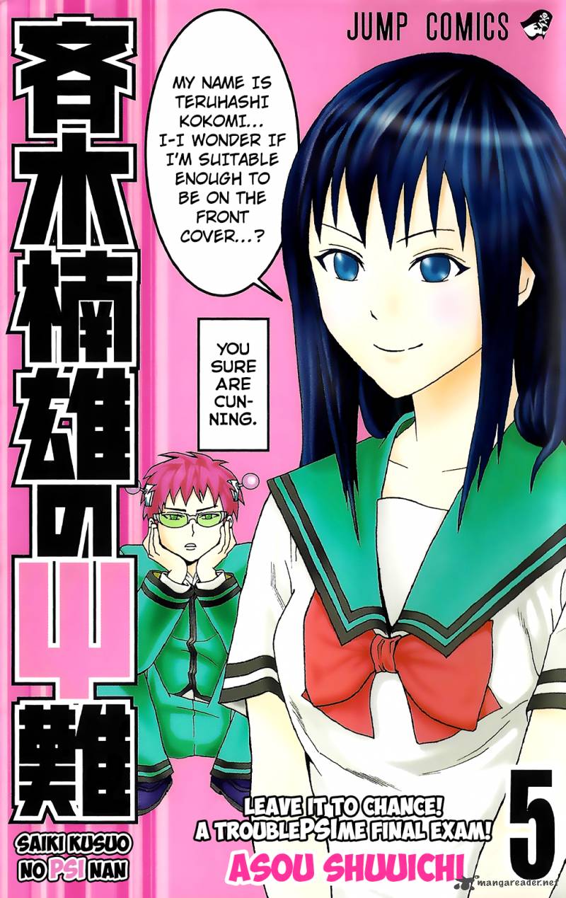 Saiki Kusuo No Psi Nan 41 1
