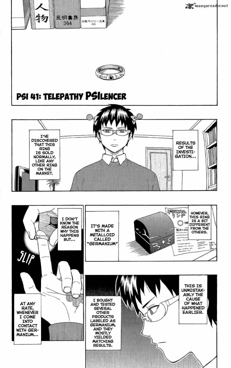 Saiki Kusuo No Psi Nan 41 10
