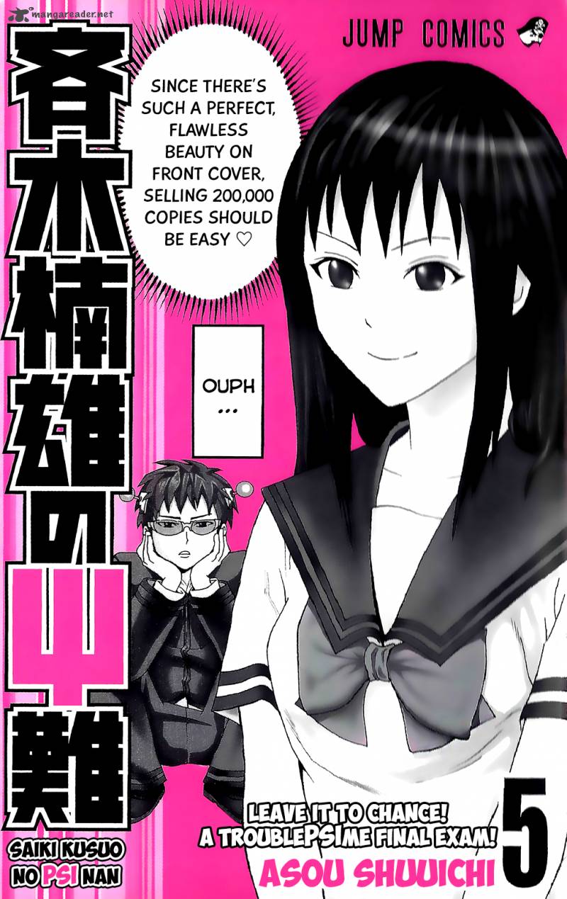 Saiki Kusuo No Psi Nan 41 2