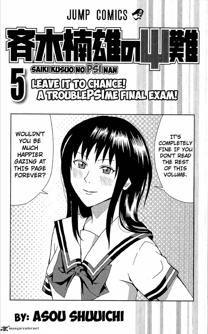 Saiki Kusuo No Psi Nan 41 7
