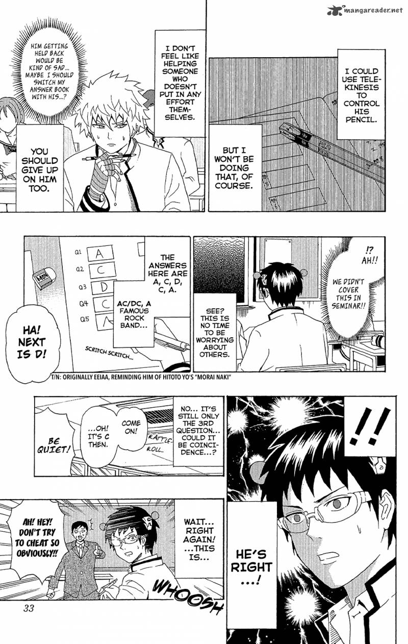 Saiki Kusuo No Psi Nan 42 12