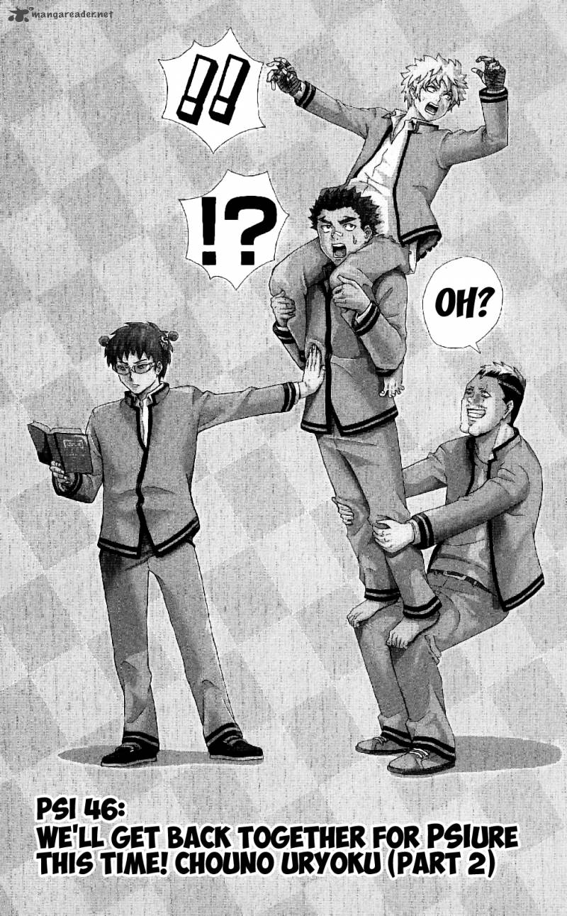 Saiki Kusuo No Psi Nan 46 3