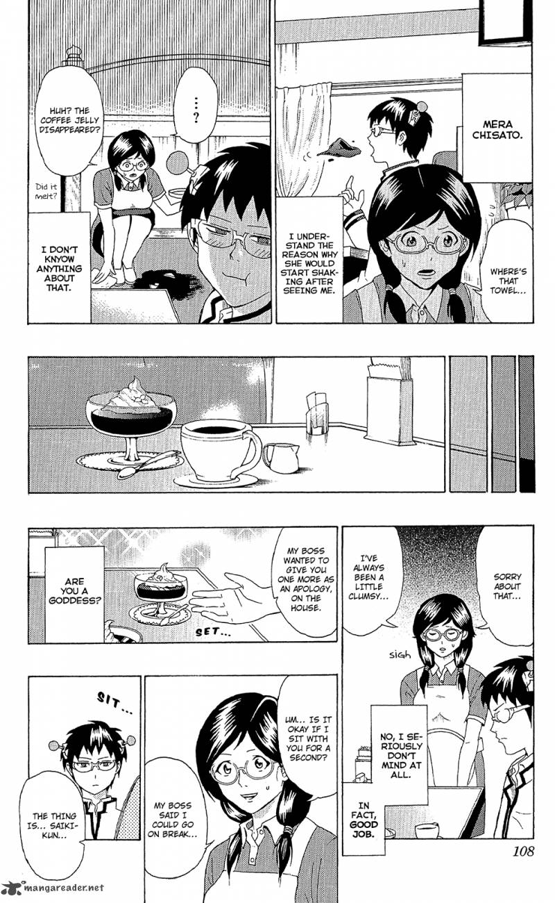 Saiki Kusuo No Psi Nan 47 7