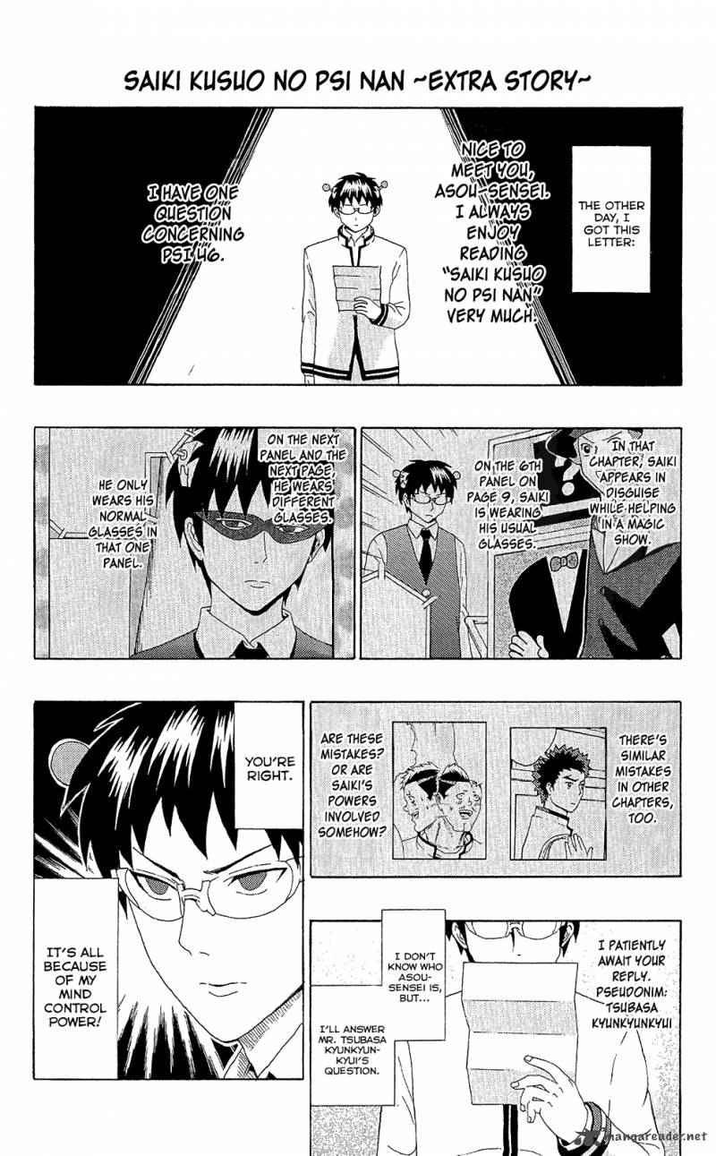 Saiki Kusuo No Psi Nan 50 17