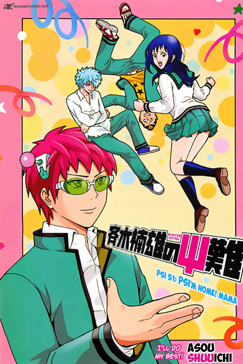 Saiki Kusuo No Psi Nan 51 2