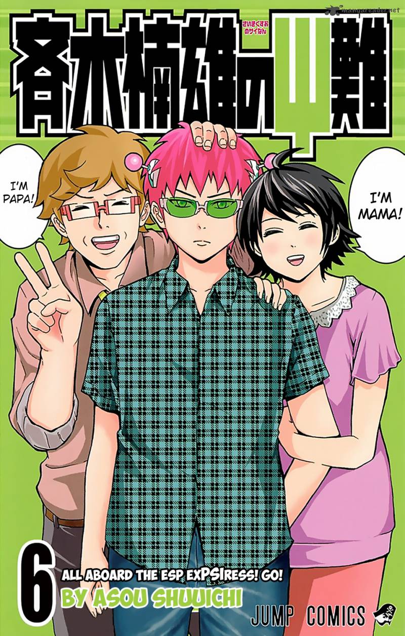 Saiki Kusuo No Psi Nan 52 1
