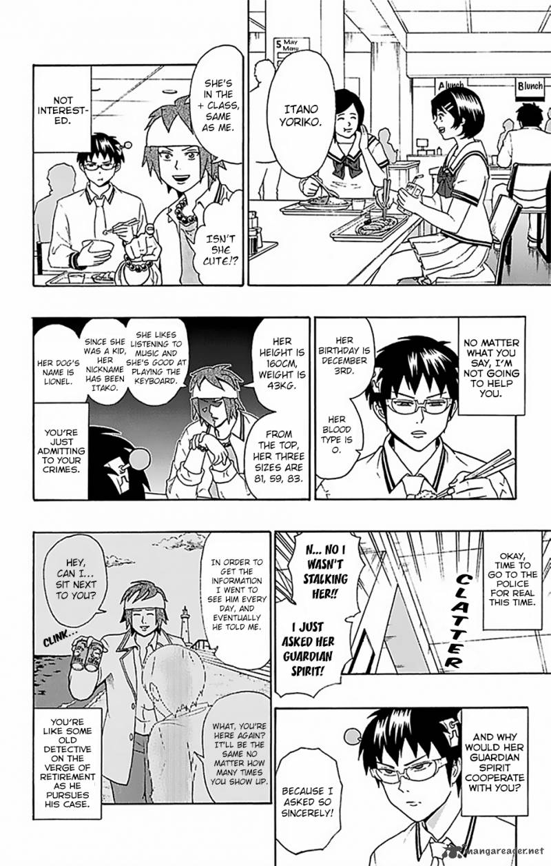 Saiki Kusuo No Psi Nan 52 12