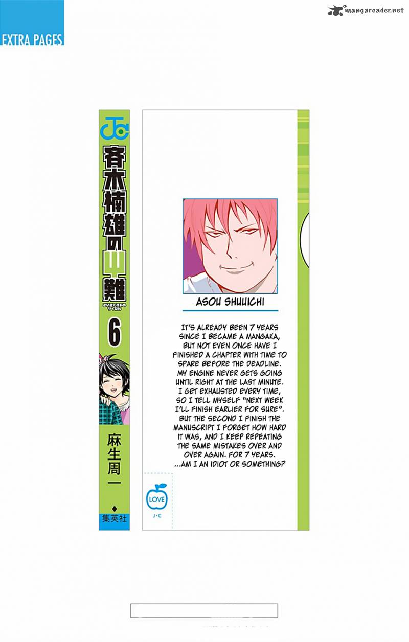Saiki Kusuo No Psi Nan 52 4