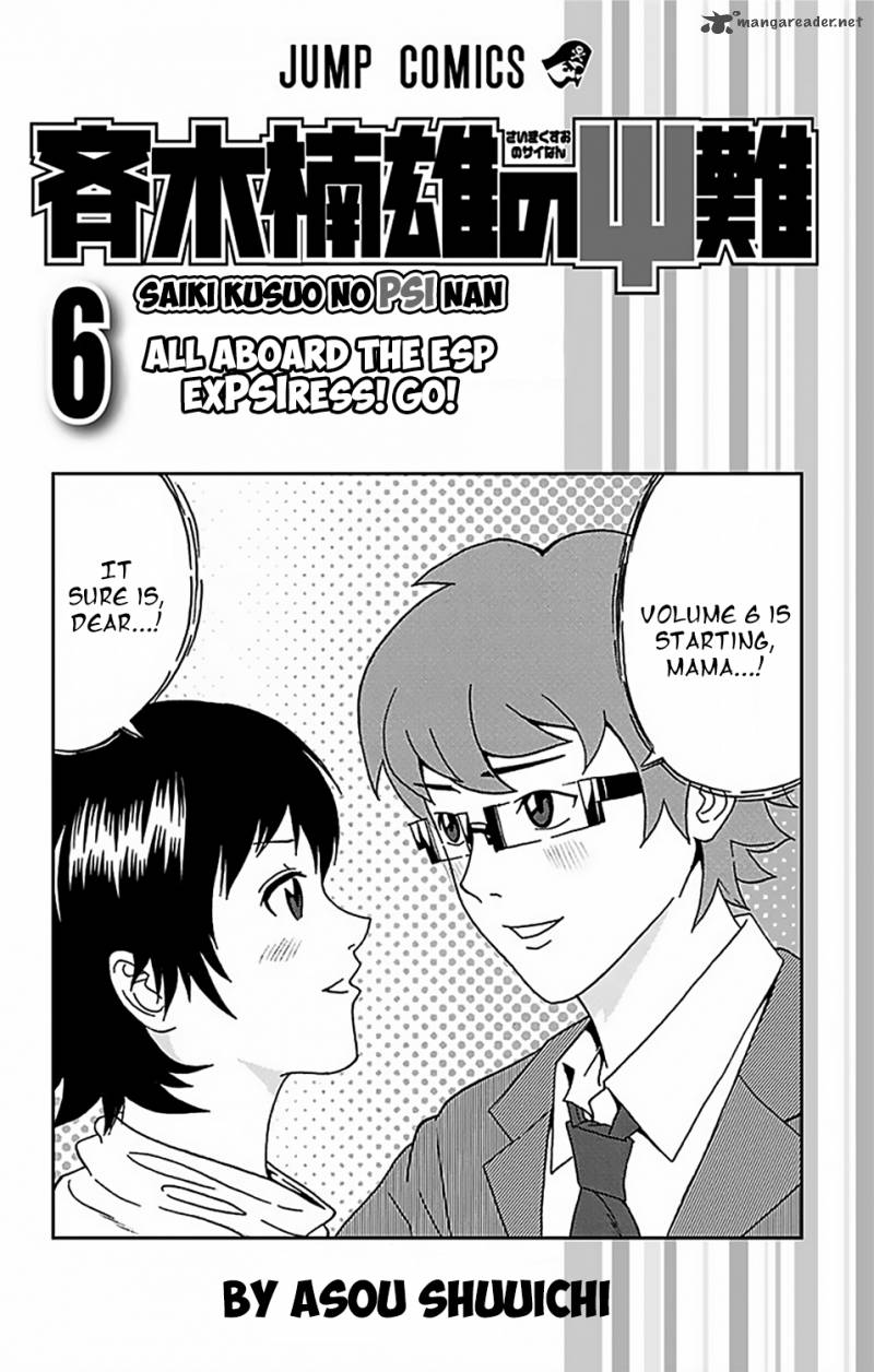Saiki Kusuo No Psi Nan 52 6