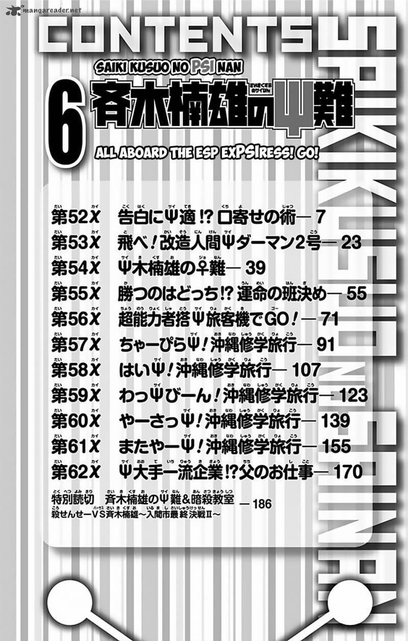 Saiki Kusuo No Psi Nan 52 8