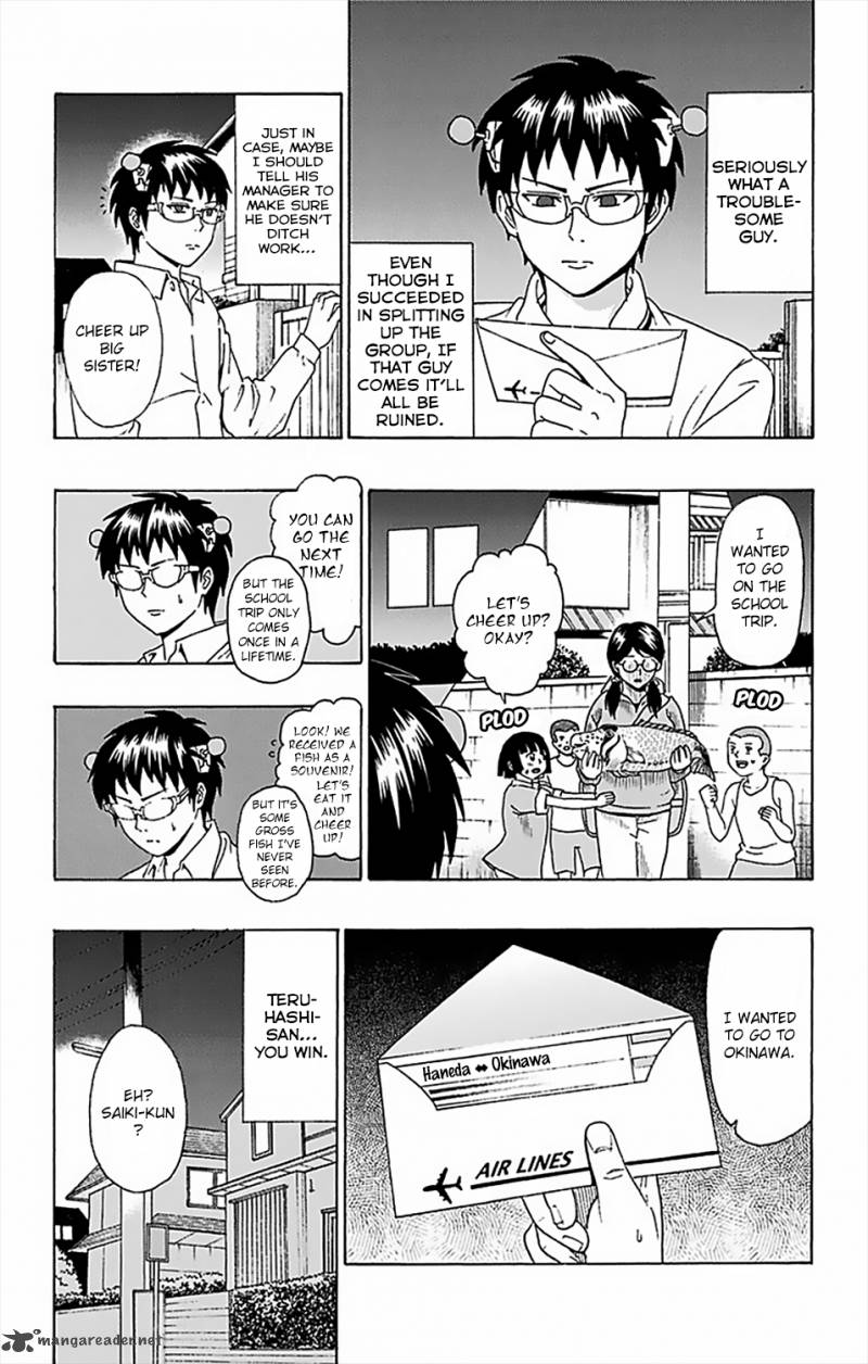 Saiki Kusuo No Psi Nan 55 16