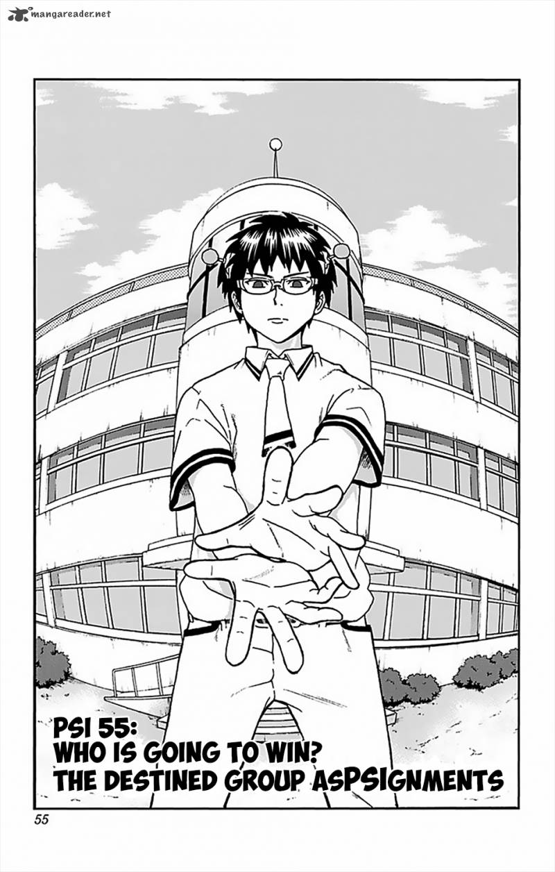 Saiki Kusuo No Psi Nan 55 2
