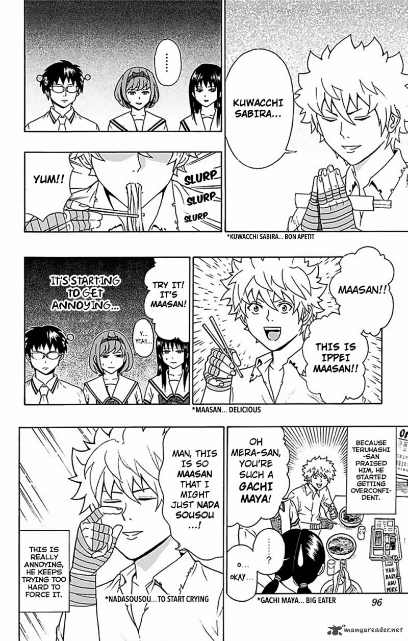 Saiki Kusuo No Psi Nan 57 7
