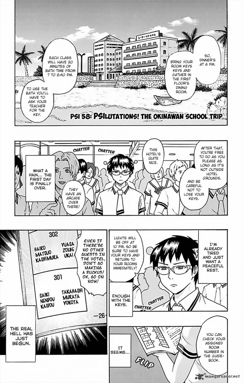Saiki Kusuo No Psi Nan 58 2