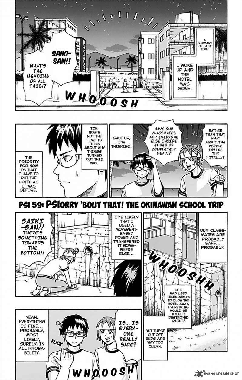 Saiki Kusuo No Psi Nan 59 2